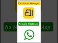 Arattai App Download Aratti ArattaiApp Makeinindia India Whatsapp Zoho