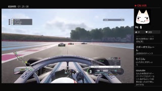 F1 2018  オンライン