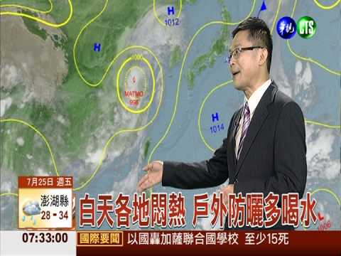 水氣移入影響 南台灣短暫陣雨