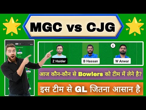 MGC vs CJG Dream11 Prediction | MGC vs CJG Dream11 ECS T10 | MGC vs CJG Today Match Team |