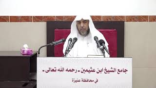 صورة 4- تفسير سورة البقرة  10 -2 - 1443