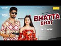Bhatta Bhat Full Video Raj Mawar Aman Jaji Khushi Baliyan Mukesh Jaji New Haryanvi Song