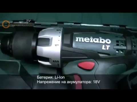 METABO.AUKTUKAS BS 18 LT video