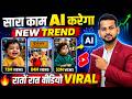 Ai Se Video Kaise Banaye Ai Video Kaise Banaye Ai Se Cartoon Video Kaise Banaye Ai Video