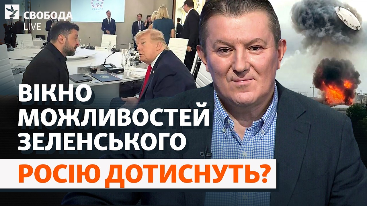 Зеленський взяв курс на прорив? Вступ до ЄС, нові домовленості, Москва палає |
