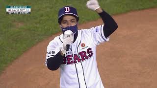 [分享] 今日199號-阿里（Anupam Tripathi） 開球