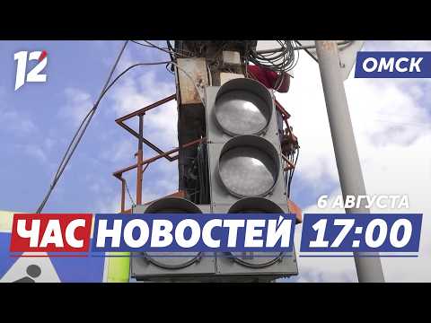 Жуткое ДТП / Поле ядовитых растений / Театр, который чувствуют. Новости Омска