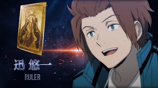 ワールドトリガー 聖杯戦争編CM ルーラーver【CM風MAD】