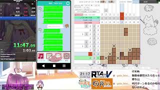 今日は左と上の数字を見てマス目を塗りつぶすアレを無限にやりたい！ RTA 10×10 22:17.20