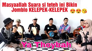 Download lagu Merdu Banget Suara Teteh Ini 😘 ~ Ya Thoybah يَا طَيْبَة || Hadroh Cinta Sholawat mp3 Download lagu Merdu Banget Suara Teteh Ini 😘 ~ Ya Thoybah يَا طَيْبَة || Hadroh Cinta Sholawat mp3