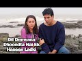 Dil Deewana Dhoondta Hai Ek Haseen Ladki Lyrical Ek Rishtaa Kumar Sanu Alka Akshay Karishma