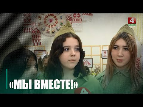 В Добруше прошёл Международный фестиваль творчества людей с ограниченными возможностями «Мы вместе!» видео