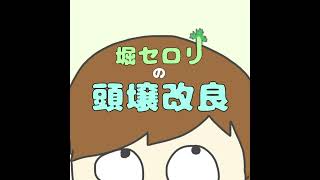#72.ストレス解消法について！