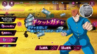 【マジバト】たった13連で起きた奇跡。【豪腕ガチャ】#52