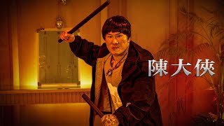 [討論] 抵制,館長唱周杰倫的歌和蛇丸小施拍片