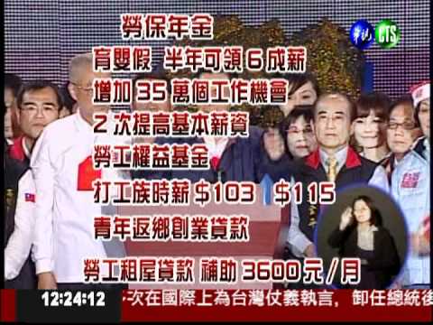 增加21萬工作機會!馬:我們懂經濟