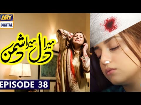 Mera Dill Mera Dushman Episode 38 /Kahani Meri Zubani