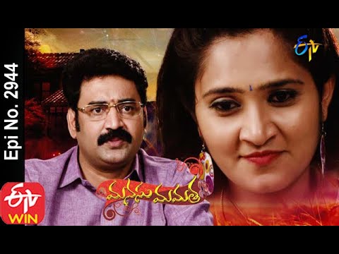 Manasu Mamata | 22nd September 2020  | Full Episode No 2944| ETV Telugu