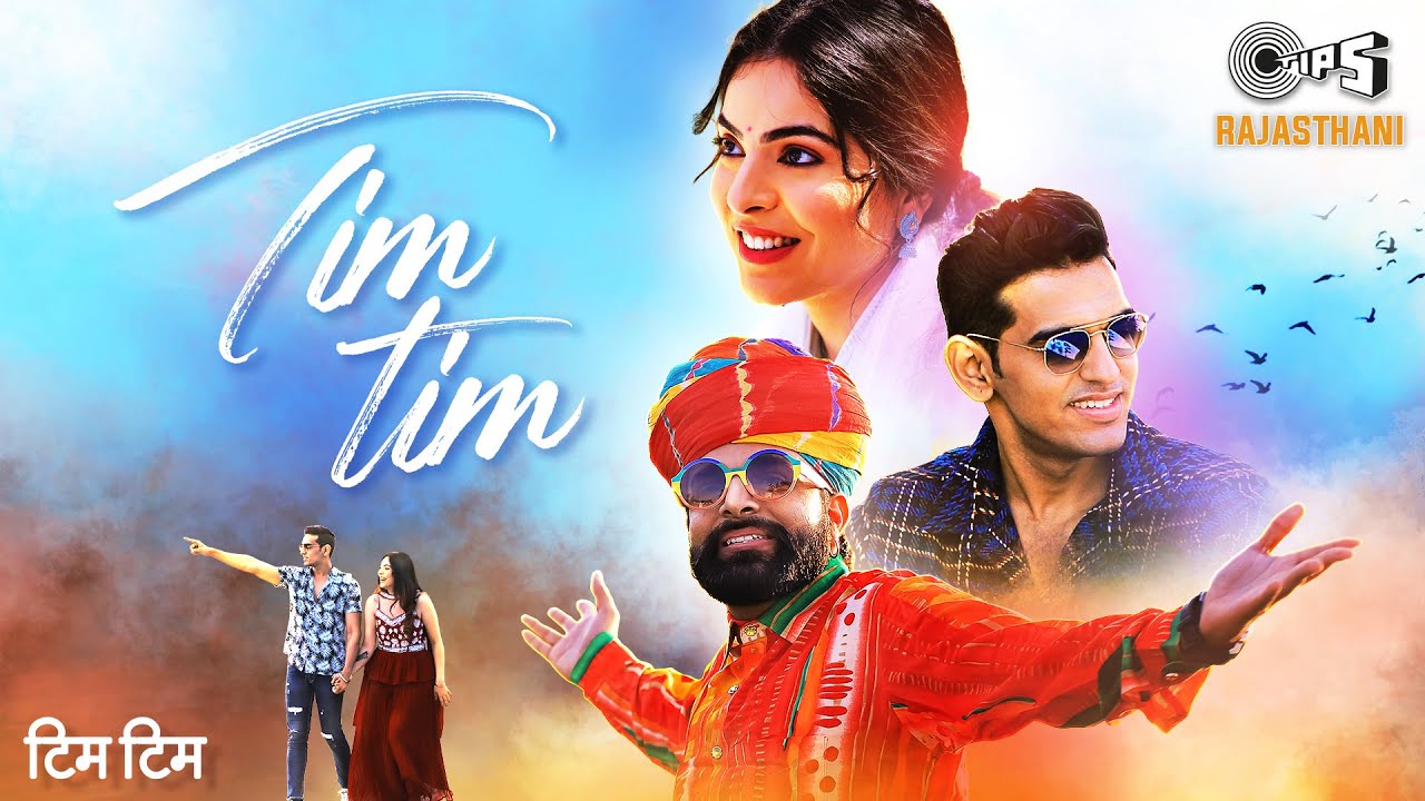 Tim Tim
