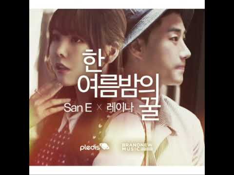 [윗다킴&서휘] San E x 레이나 - 한 여름밤의 꿀 Cover