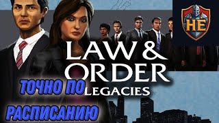 ОБРАТНО НА НАСЕСТ - Law & Order: Legacies. Прохождение: Глава 2