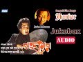 Jhankar Bengali Love Song Jukebox Asha Bhosle Md Aziz R D Burman Prasenjit Satabdi Roy