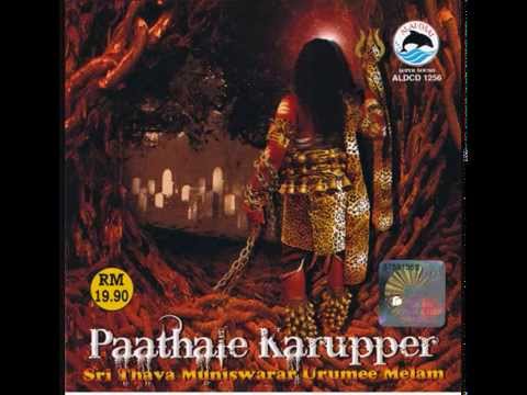 Thava Karuppa - Sri Thava Muniswarar Urumee Melam