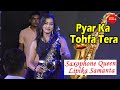 Pyar Ka Tohfa Tera Saxophone Cover By Lipika Samanta Tohfa