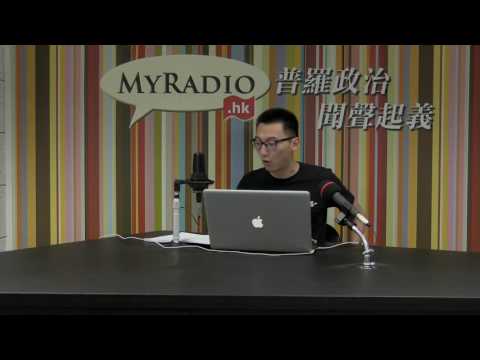 鄭錦滿 四眼乜乜乜 170531 ep77 p1 of 2 分享服刑經驗，請繼續支援政治犯！(一)