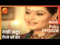 Rakhi Atoot Rishtey Ki Dor Hindi TV Serial Full Ep 131 Ayub Khan Nupur Zee TV