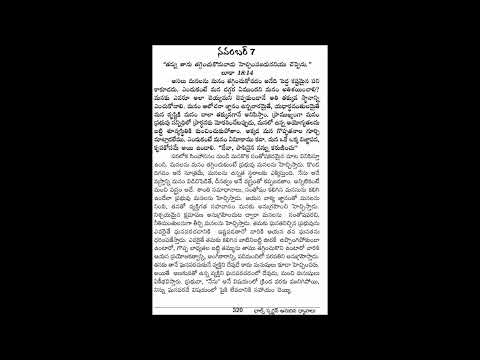 Charles spurgeon 07-11-2021