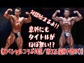 対談始まるよ!!意外にもタイトルがほぼ無い!?《スペシャルコラボ対談/須江正尋選手PART①》