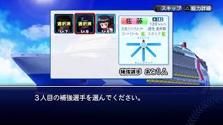 川口