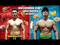 Beginners Diet Mistakes In 2024 बिगिनर्स की सबसे बड़ी गलत�
