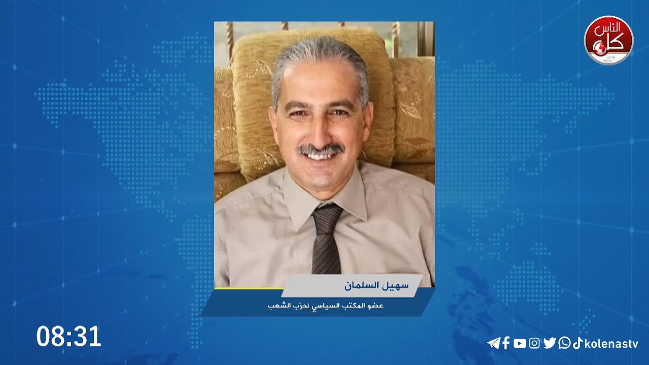 كيف سيكون قرار محكمة العدل الدولية لصالح غزة، وما هي تداعيات هذا القرار؟