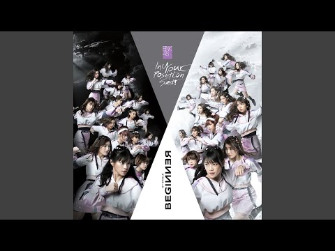 Kimi No Koto Ga Suki Dakara