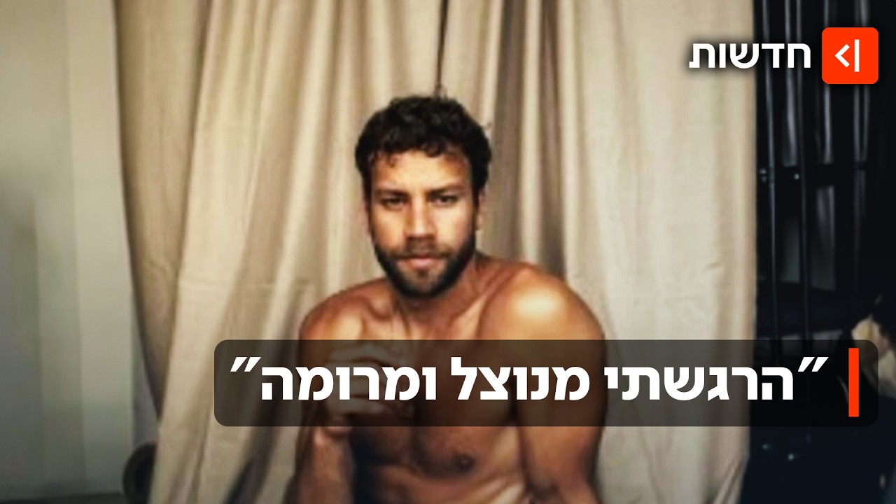 "חשבתי שזו משימה נעלה": הדוגמן הישראלי מספר איך הסתבך בפרשה שמסעירה את גרמניה