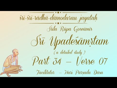 Shri Upadeshamritam (Nectar of Instruction) — A Detailed Study (Part 34) — 12 August 2023.