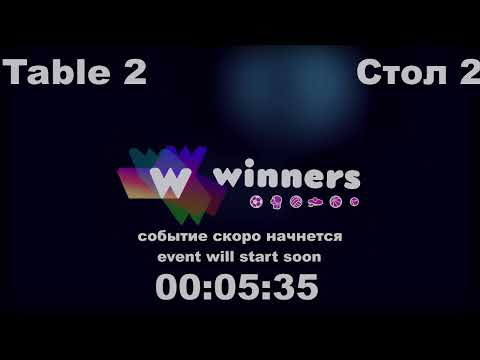 Winners League  17.03.21  Boklag Roman - Liman Aleksandr  18:30