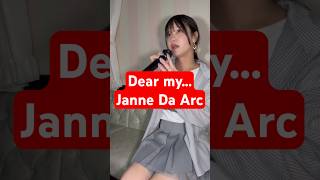 32歳男性が Janne Da Arc の「Dear my…」歌ってみた結果www #shorts