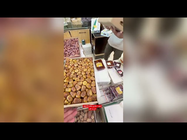 كرتون تمر سكري مفتل ناشف أو رطب درجة اولى 3 كيلو