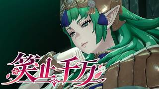 見せてもらおうか 新しいファイアーエムブレムの性能とやらを