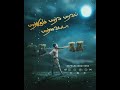 Boys Gethu Oorula Unaku Oru Meada Whatsapp Status Tamil Song ️