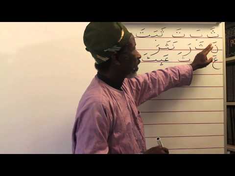 Lesson 7 Arabic from the Beginning