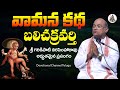 Vamana Story Of Bali Chakravarti Vamana Avatar Garikapati Narasimha Rao Latest Devotional C
