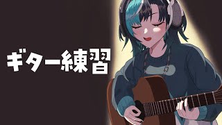 輪堂千速 - 【ギター】初心者ギター練習会【#輪堂千速 / #hololivedev_is  #FLOWGLOW 】