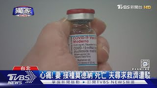 Re: [問卦] 日本4月開始停止公費新冠疫苗？