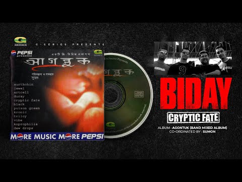 Biday | বিদায় | Cryptic Fate | Agontuk | Original Track | Band Mixed Album