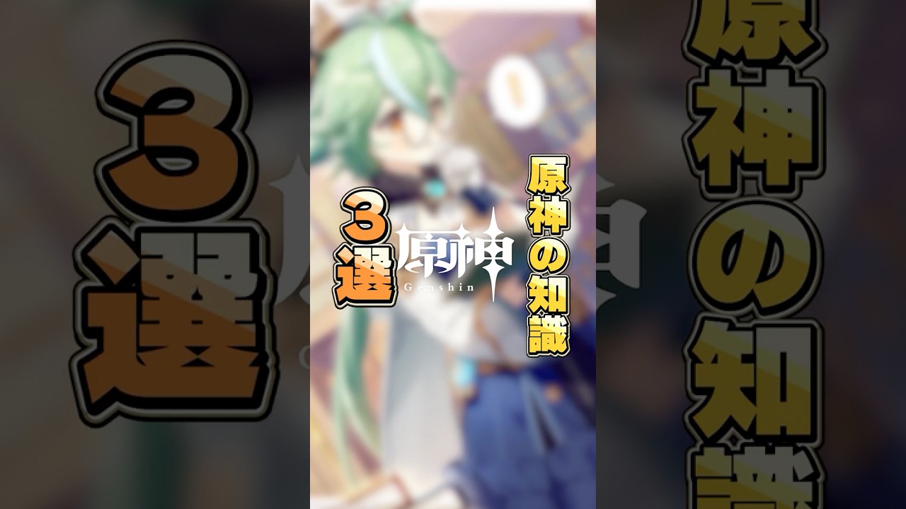 YouTubeサムネイル