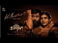 Kalloorum Kaathu En Mela Song Veera Dheera Sooran Chaiyan Vikram GV Prakash Kumar